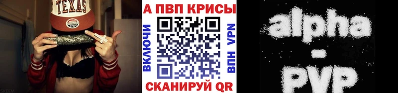 Alpha PVP мука  Димитровград 
