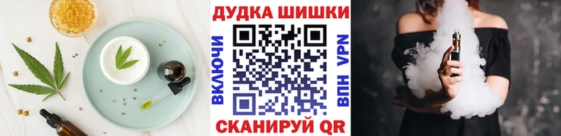 хочу   блэк спрут зеркало  darknet клад  Димитровград  Cannafood конопля 