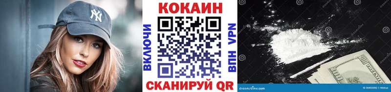 цена   Димитровград  Кокаин Columbia 