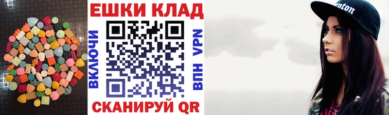 купить   Димитровград  ЭКСТАЗИ Philipp Plein 