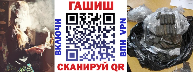 даркнет сайт Димитровград omg сайт Гашиш Ice-O-Lator