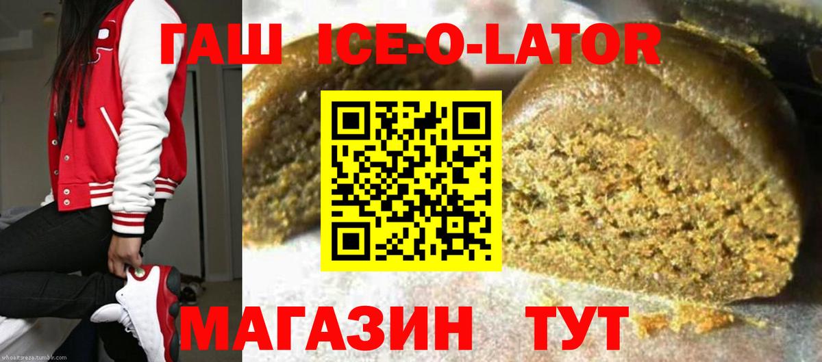 ГАШ hashish  ГАШИШ Изолятор  ГАШ  Вход с VPN  Димитровград 