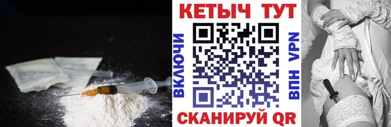купить  сайты  Димитровград  Кетамин VHQ 