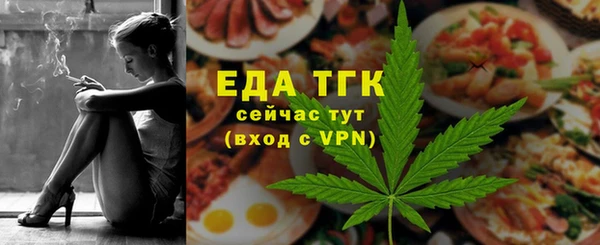 ALPHA-PVP Лагань