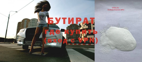 мефедрон Ладушкин