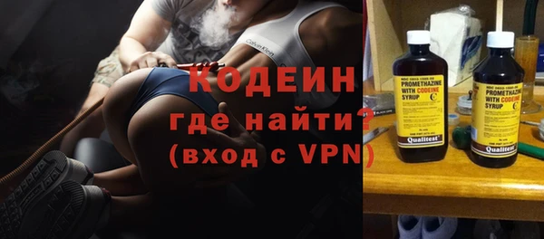 мефедрон Ладушкин