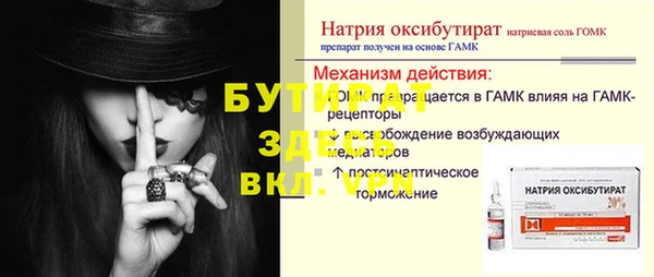 мефедрон Ладушкин