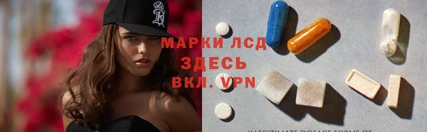 прущая мука Новосибирск