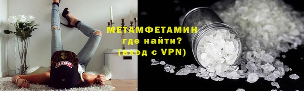 мефедрон Ладушкин