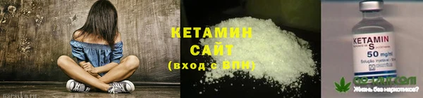 мефедрон Ладушкин