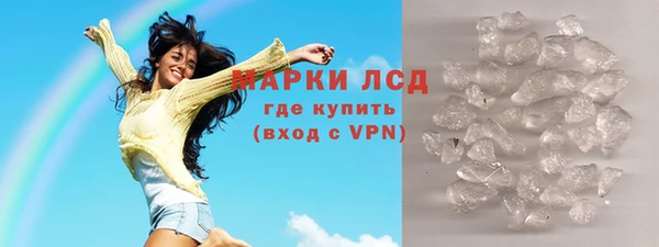 мефедрон Ладушкин