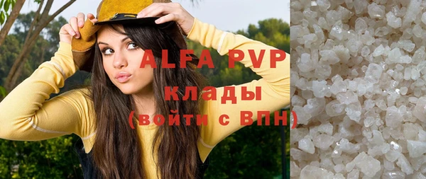 мефедрон Ладушкин