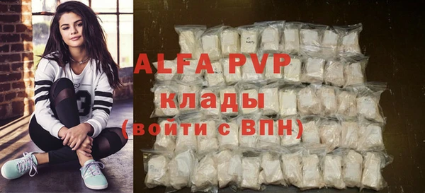 мефедрон Ладушкин