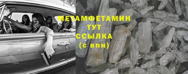 мефедрон Ладушкин