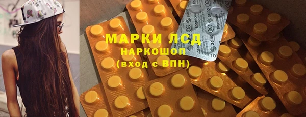 мефедрон Ладушкин
