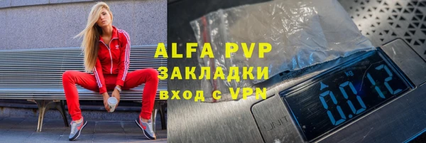 ешки Лабытнанги