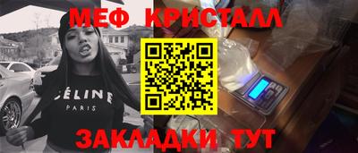 крисы Заводоуковск