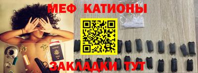mdpv Жуковский