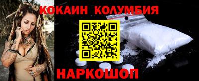 шишки Заволжье