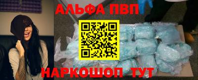 mdpv Жуковский