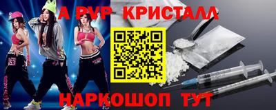 крисы Заводоуковск