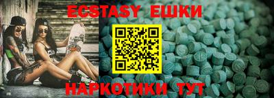 крисы Заводоуковск