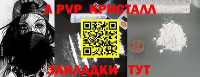 mdpv Жуковский