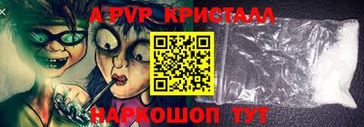 mdpv Жуковский