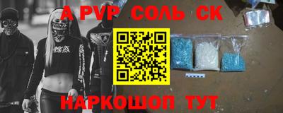 mdpv Жуковский