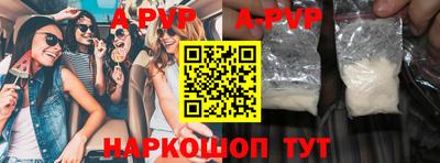 mdpv Жуковский