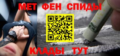 mdpv Жуковский