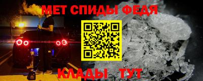 mdpv Жуковский