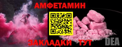 шишки Заволжье