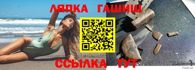 крисы Заводоуковск