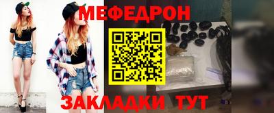 mdpv Жуковский