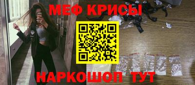 крисы Заводоуковск