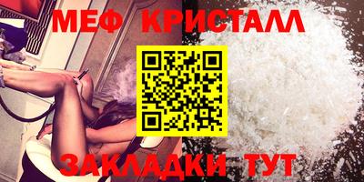 mdpv Жуковский