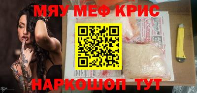 крисы Заводоуковск