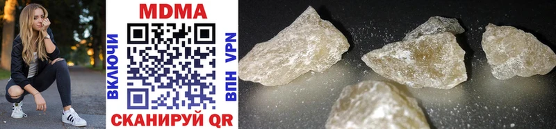 MDMA кристаллы Димитровград