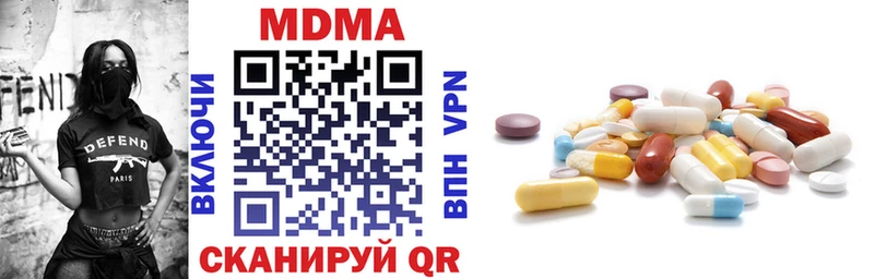 МДМА кристаллы где найти наркотики Димитровград