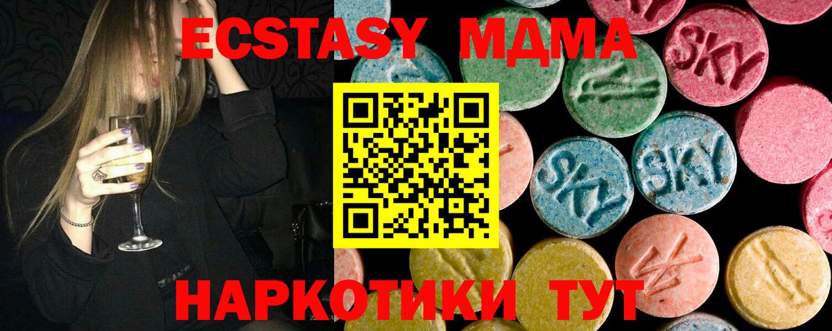МДМА Molly Димитровград