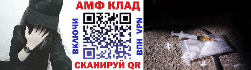 Первитин мет  как найти   Димитровград 