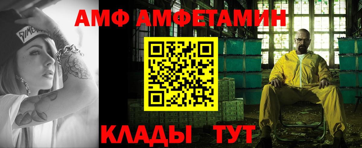 Метамфетамин мет Димитровград