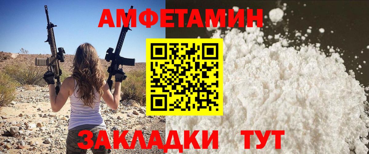 Метамфетамин Декстрометамфетамин 99.9%  Вход с VPN  Димитровград 