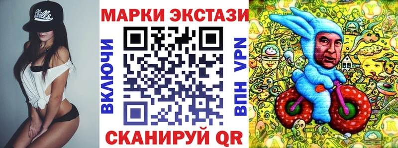 Марки 25I-NBOMe 1500мкг  Димитровград 