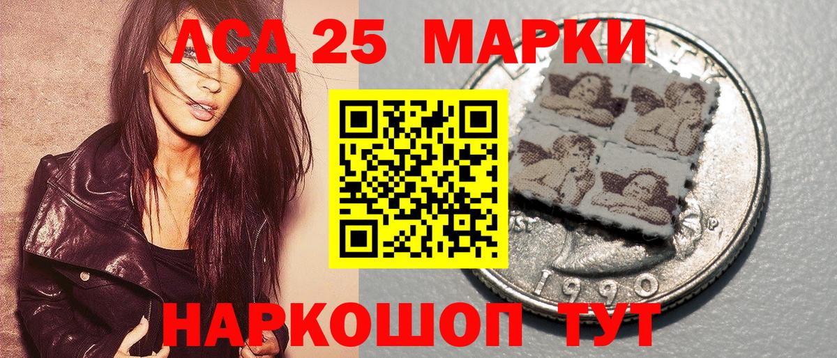 Марки NBOMe 1500мкг Димитровград