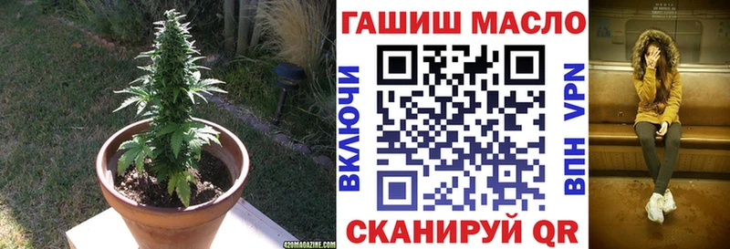 ТГК вейп  Димитровград 