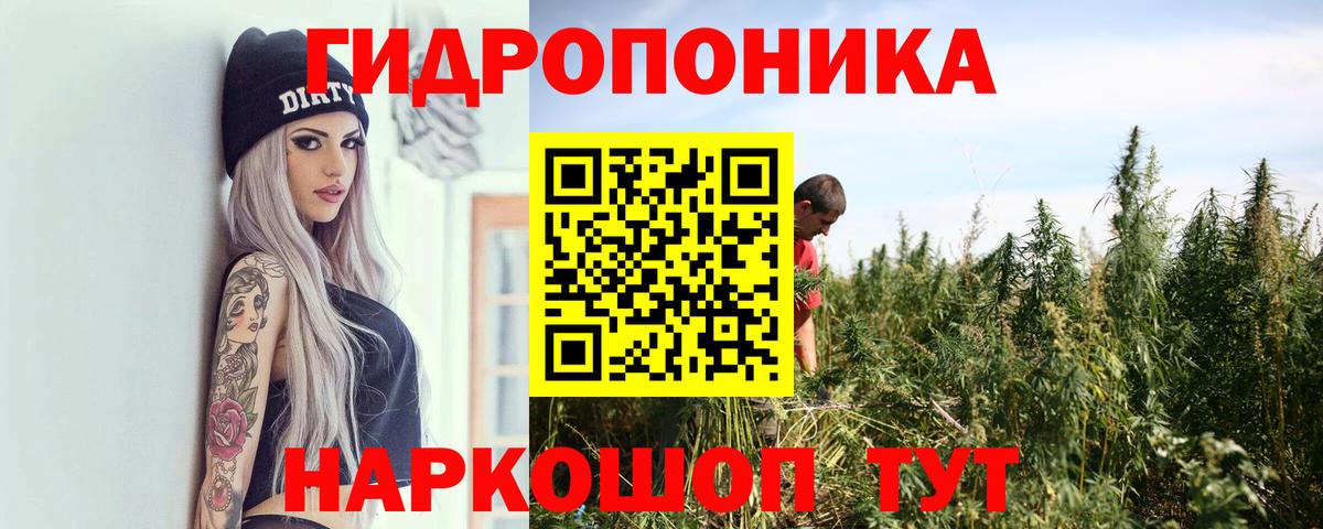 Канабис AK-47 Димитровград
